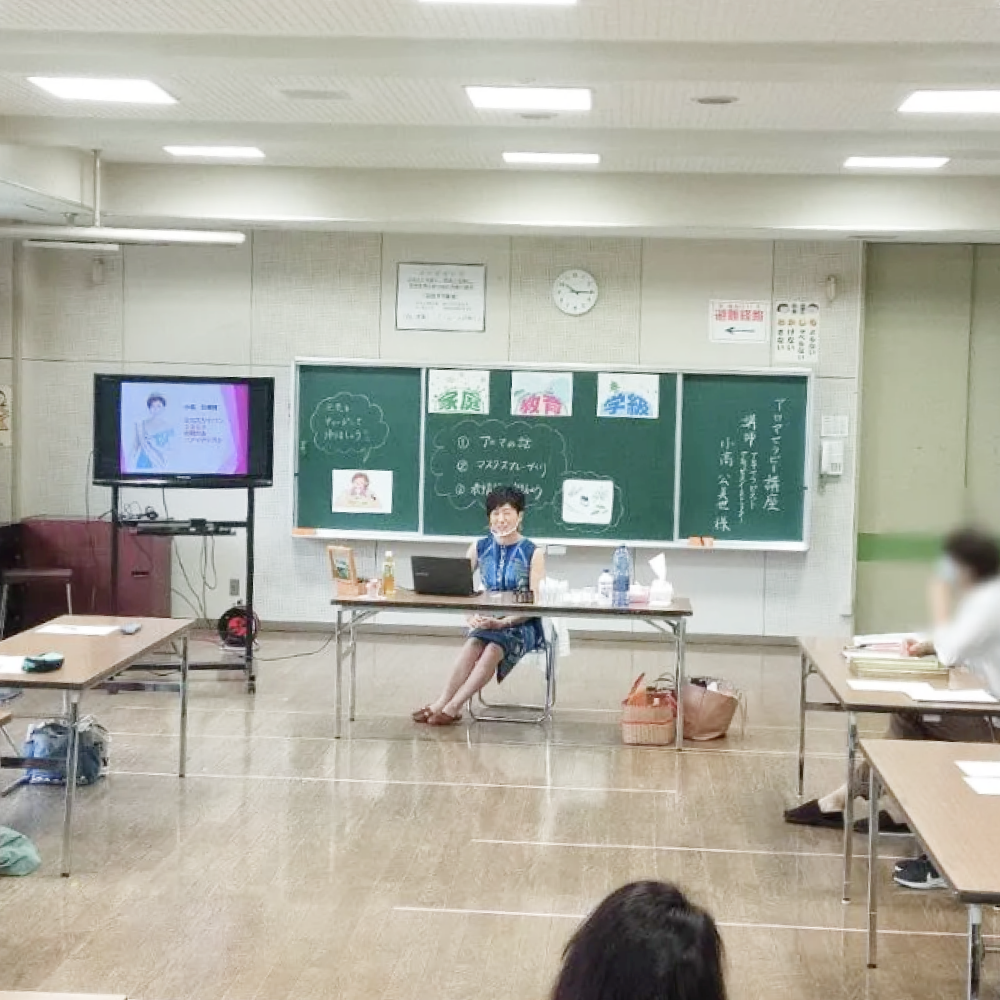 脳を元気にアロマ講座